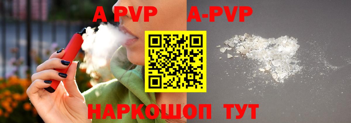 A PVP мука Кудымкар