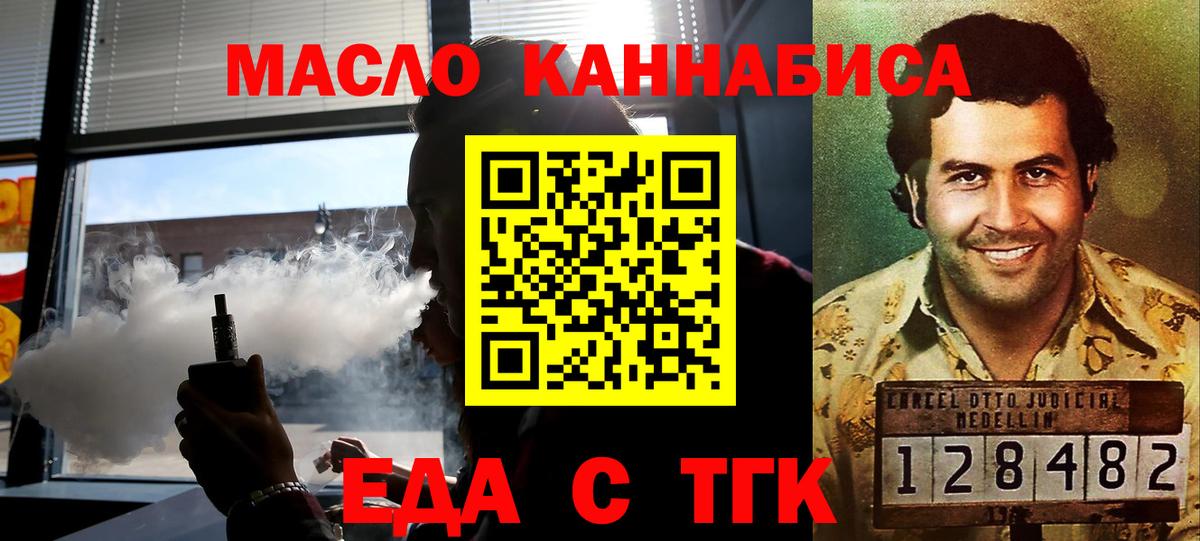 Canna-Cookies марихуана  Вход с VPN  Кудымкар 