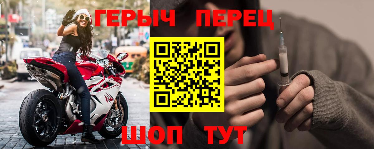 ГЕРОИН  Героин Афган  Вход с VPN  Кудымкар 