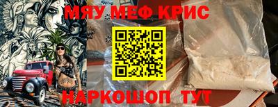 бошки Кинель