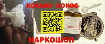 гидра Кимры