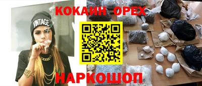 гидра Кимры