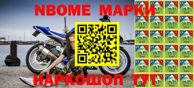 гидра Кимры