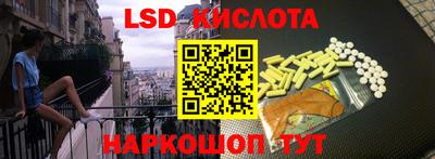гидра Кимры