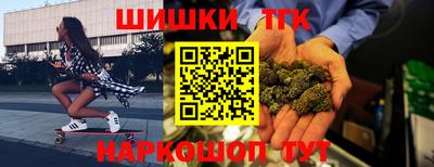 гидра Кимры