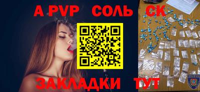 гидра Кимры