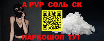бошки Кинель