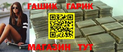 бошки Кинель