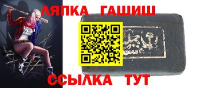 бошки Кинель