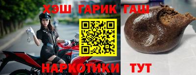 гидра Кимры