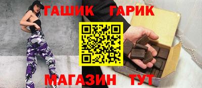 бошки Кинель