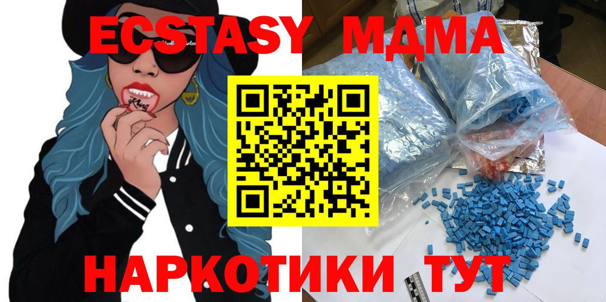 Кудымкар  ГАШ  Канабис  КОКАИН  NBOMe  LSD-25  Вход с VPN  Меф кристаллы 