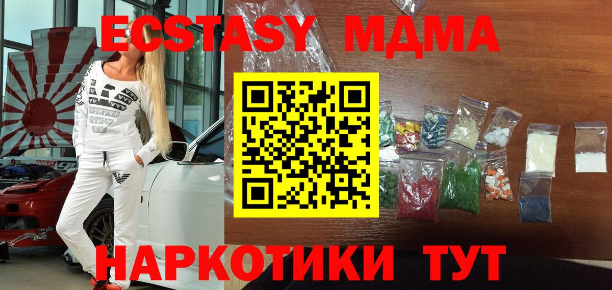 Кудымкар  MDMA VHQ  Вход с VPN  МДМА VHQ 