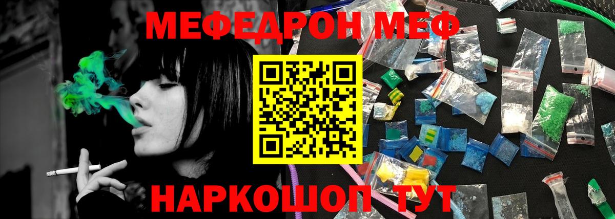 Кудымкар  Меф VHQ  МЯУ-МЯУ  МЯУ-МЯУ  МЯУ-МЯУ 4 MMC  Вход с VPN 