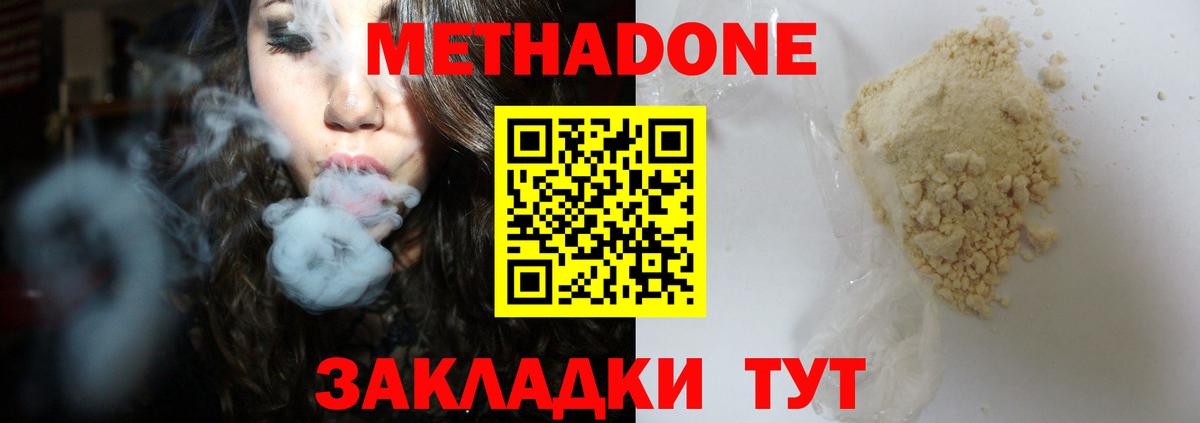 Меф Кудымкар