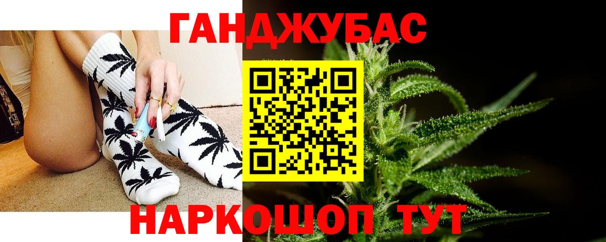 МАРИХУАНА планчик  МАРИХУАНА ГИДРОПОН  Каннабис MAZAR  Кудымкар  Марихуана план  Вход с VPN 